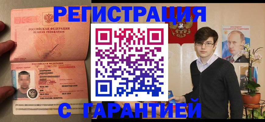 регистрация для дет. сада в Борисоглебске
